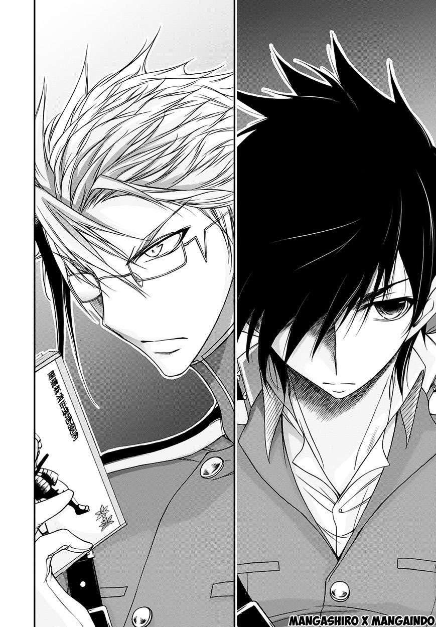 Plunderer Chapter 16 halaman 32