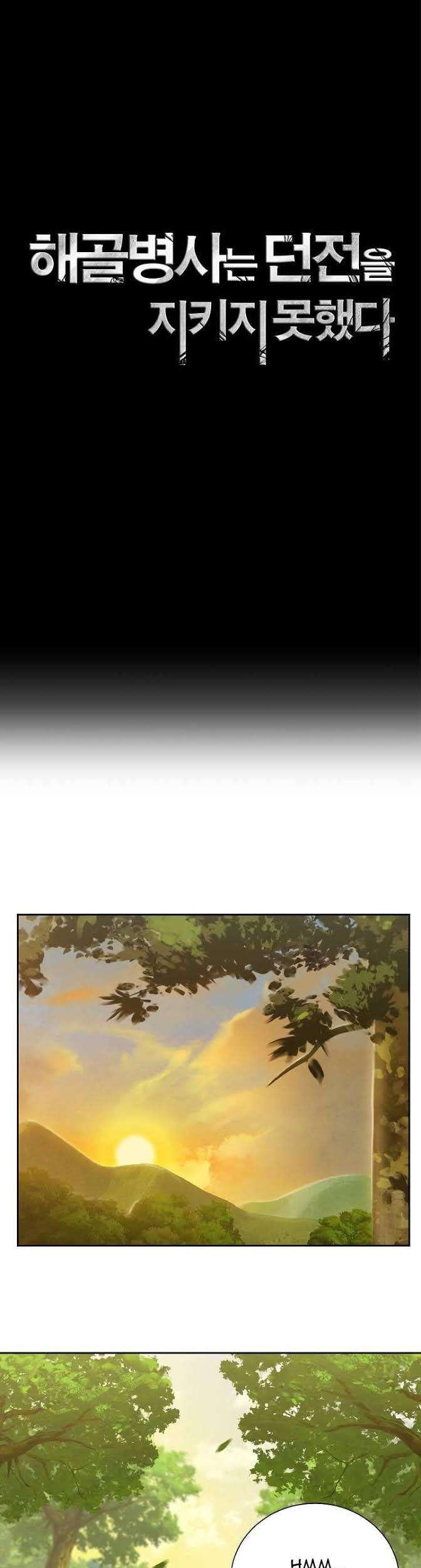 Skeleton Soldier Couldn’t Protect the Dungeon Chapter 46 Gambar 26