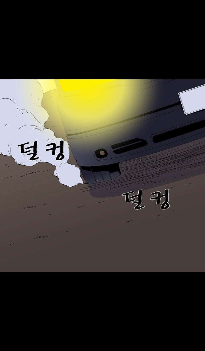 Ability Chapter 20 Gambar 22