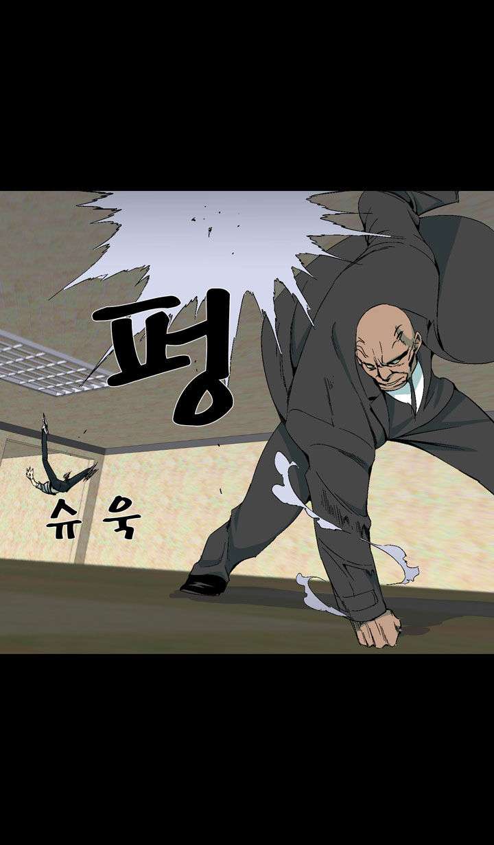 Ability Chapter 19 Gambar 27