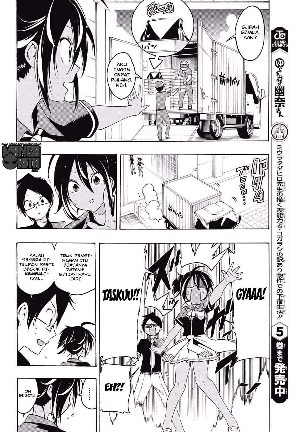 Bokutachi wa Benkyou ga Dekinai Chapter 17 Gambar 13