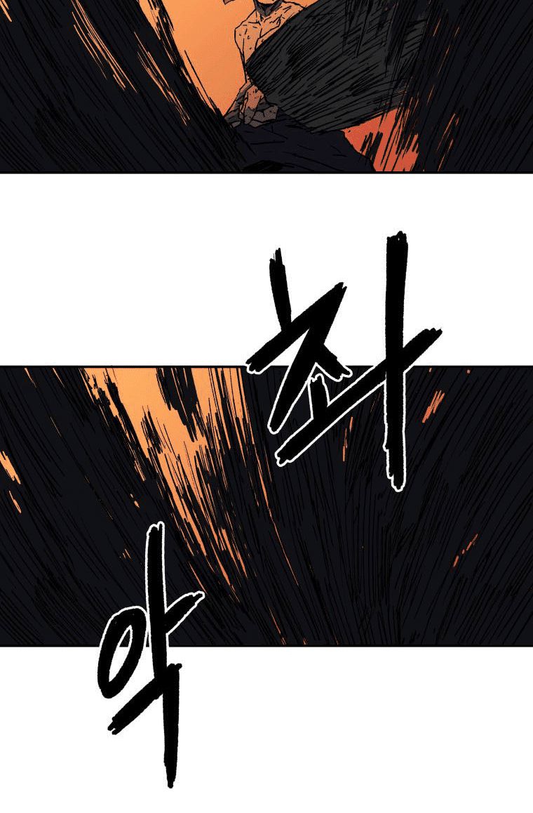 Peerless Dad Chapter 03 Gambar 29