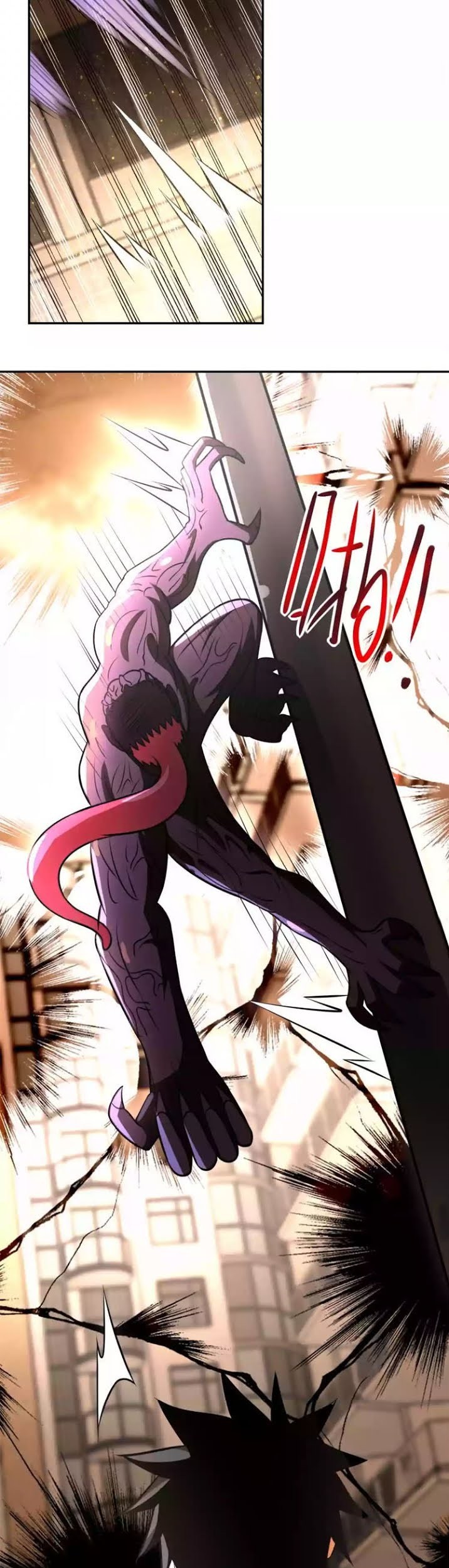 Super System Chapter 46 halaman 16