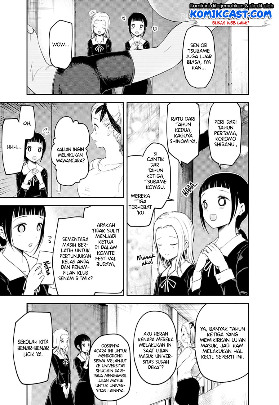 Kaguya-sama wa Kokurasetai – Tensai-tachi no Renai Zunousen Chapter 116 Gambar 13