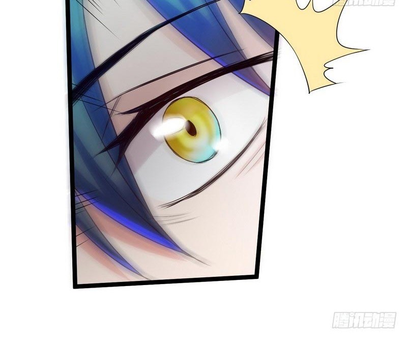 I’m An Evil God Chapter 4 halaman 30