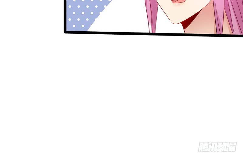 I’m An Evil God Chapter 3 halaman 88