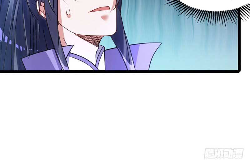 I’m An Evil God Chapter 2 halaman 83