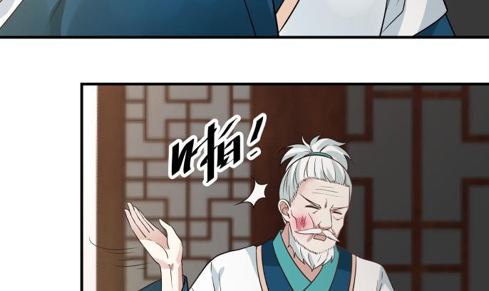 I Have a Dragon on My Body Chapter 99 Gambar 29