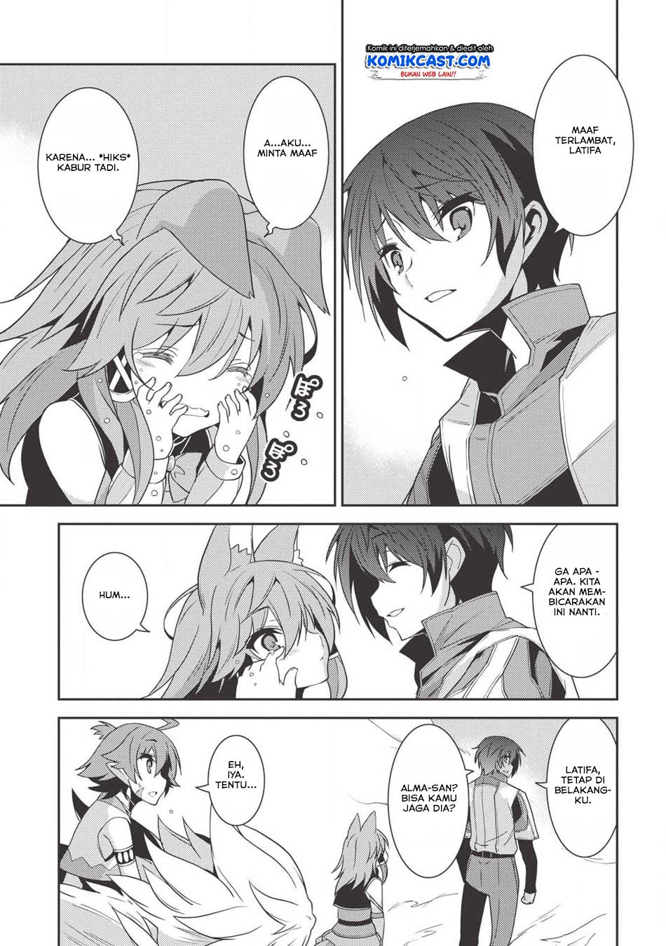 Seirei Gensouki (Minazuki Futago) Chapter 22 Gambar 22