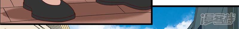 Supreme Godly System Chapter 233 Gambar 14