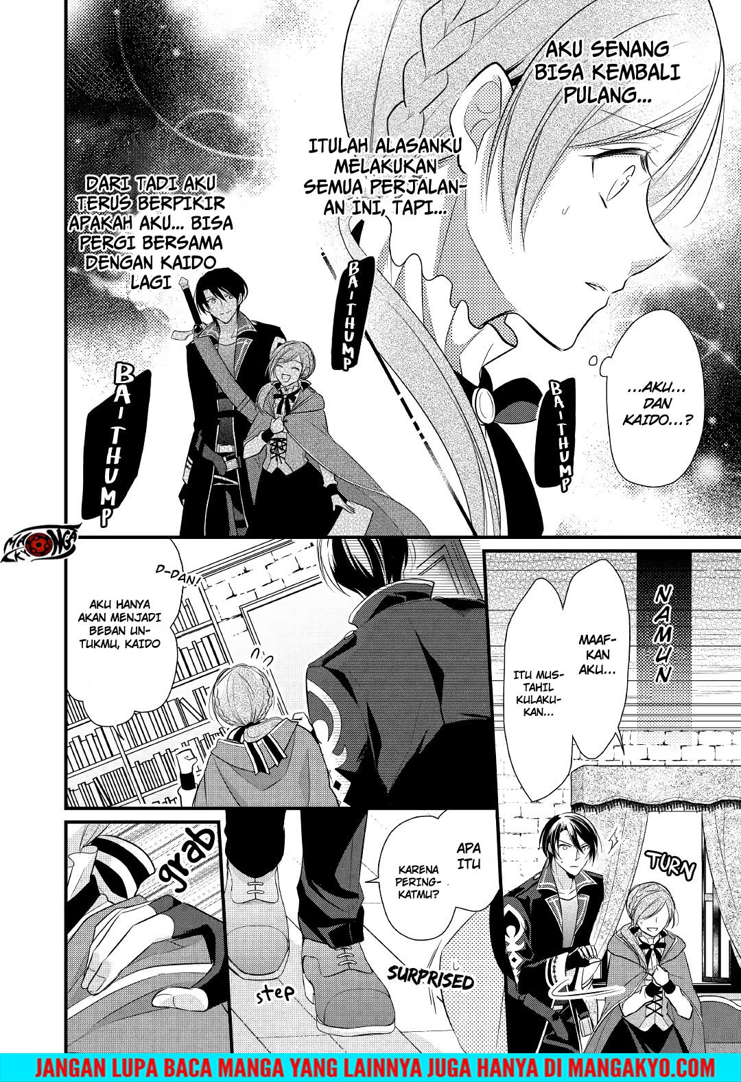 E Rank no Kusushi Chapter 05 Gambar 16
