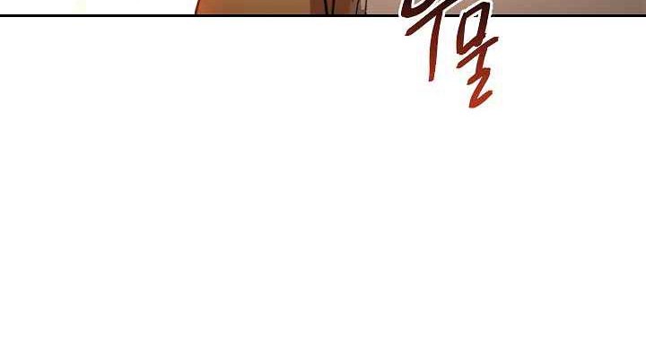 Dungeon Reset Chapter 10 halaman 37