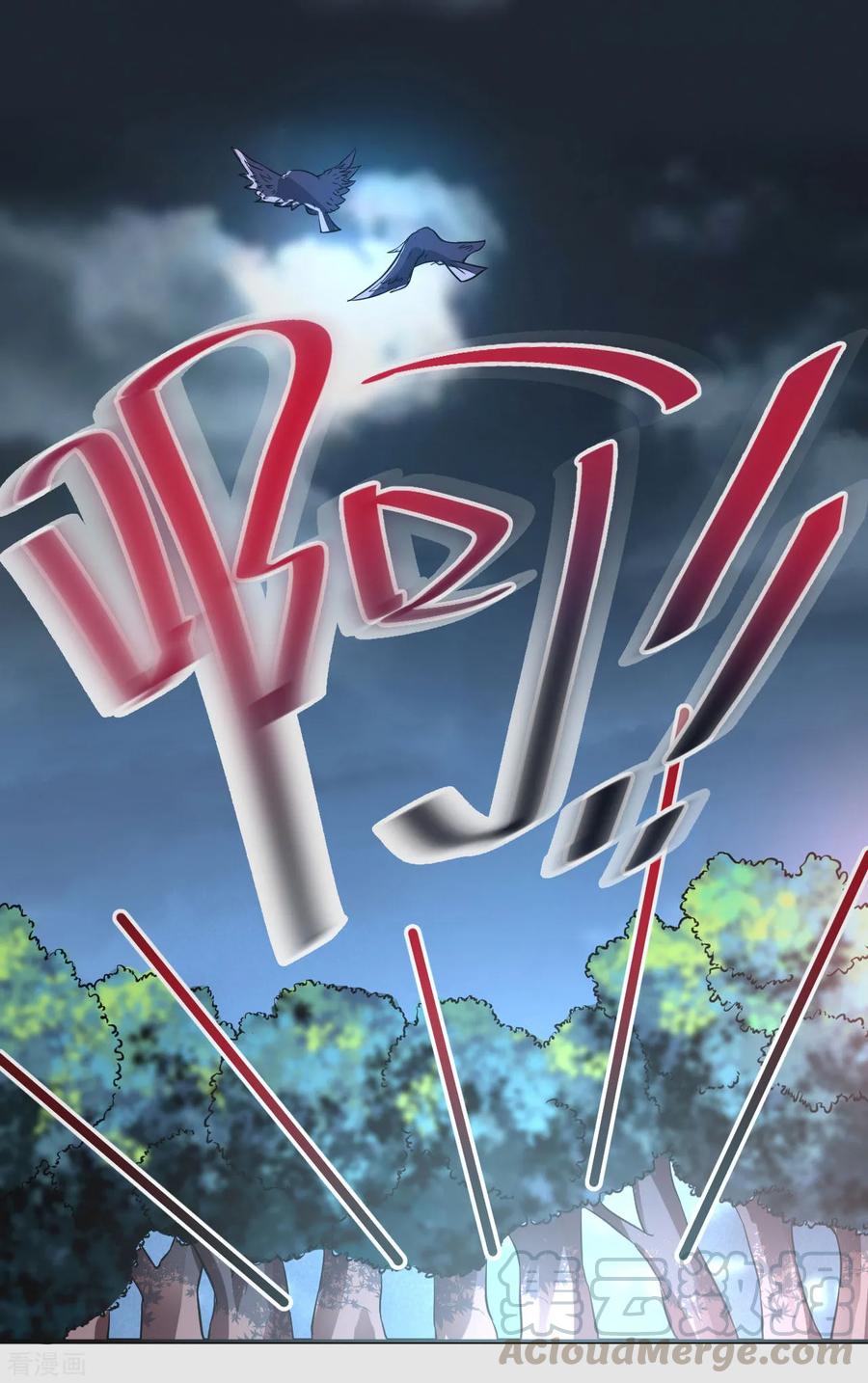 Reversing the Immortal Path Chapter 5 halaman 22