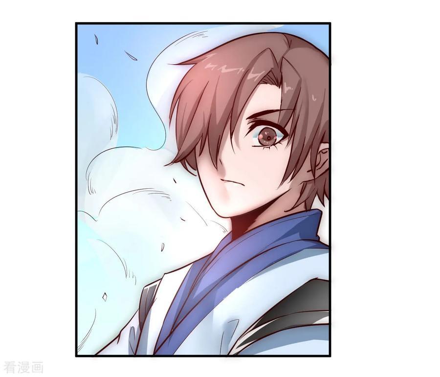 Reversing the Immortal Path Chapter 2 halaman 29