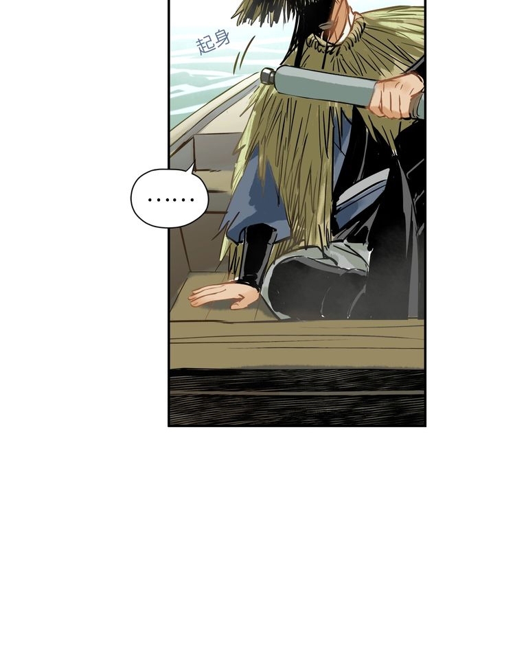 Demand Killer Chapter 2 halaman 31