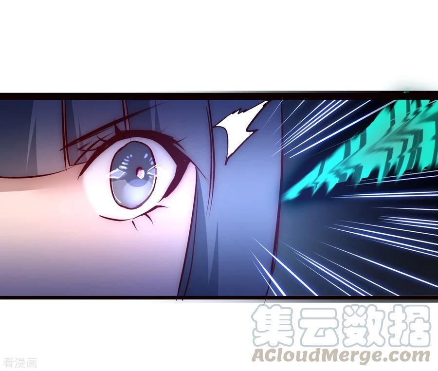 Reversing the Immortal Path Chapter 16 halaman 14