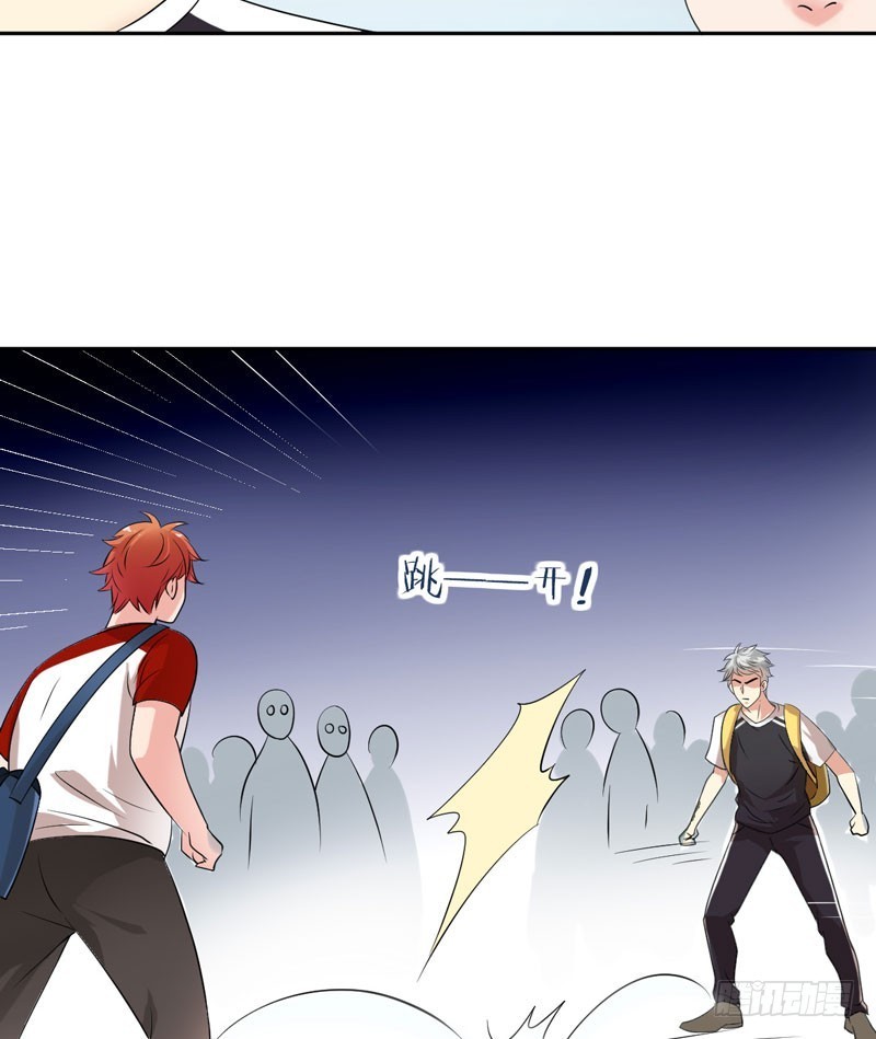 NSD Gaming Chapter 11 Gambar 33