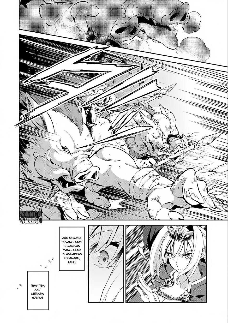 Yasei no Last Boss ga Arawareta Chapter 02 Gambar 21