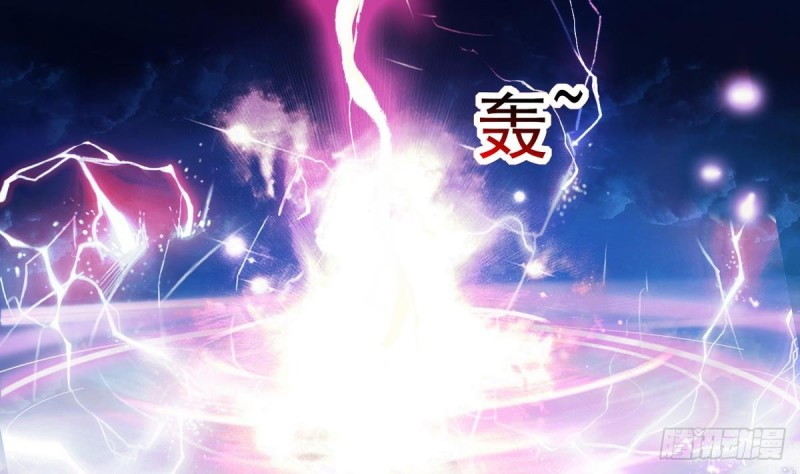 Magic Immortal Qi Chapter 1 Gambar 74
