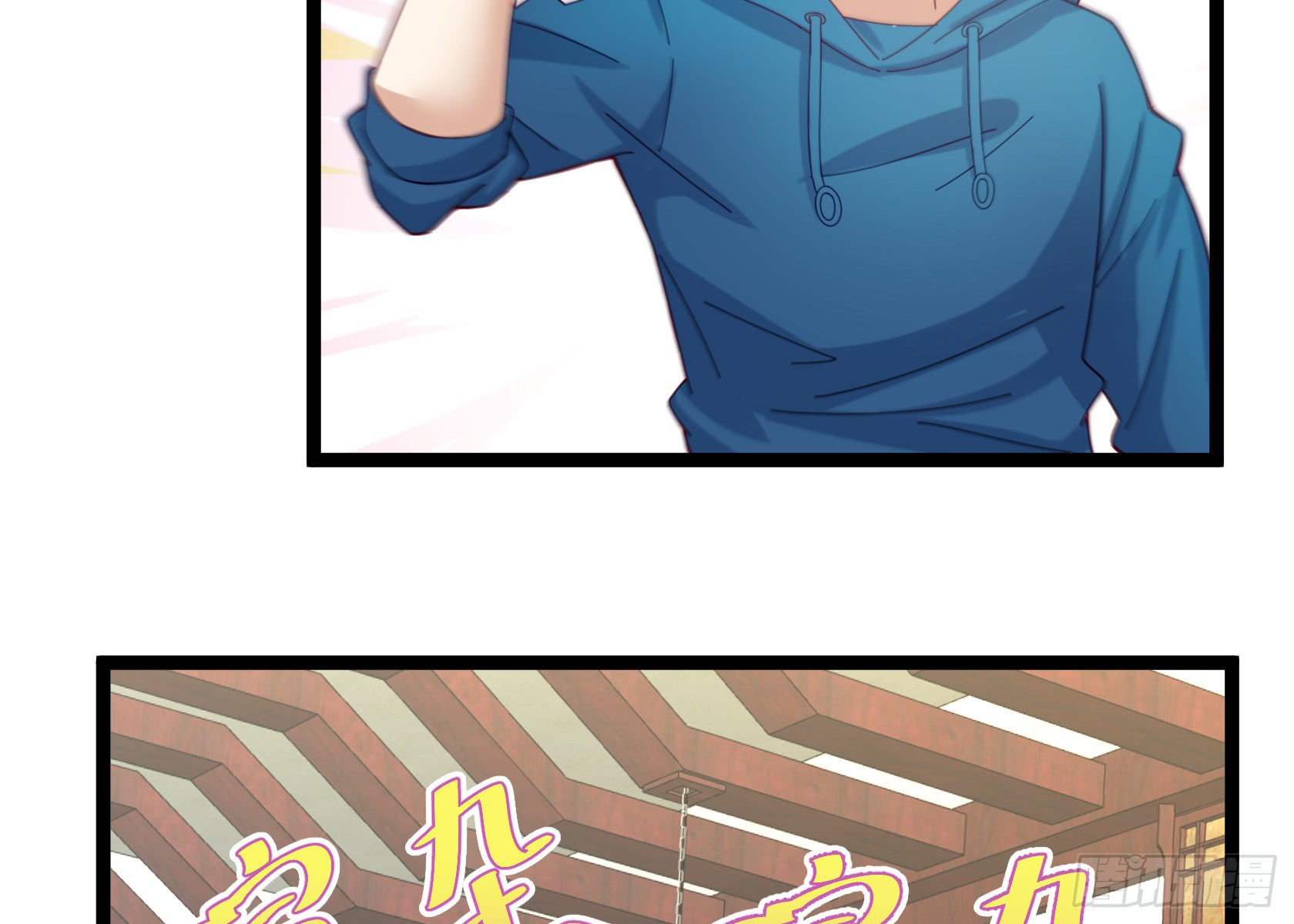Urban Immortal Emperor Chapter 15 Gambar 29