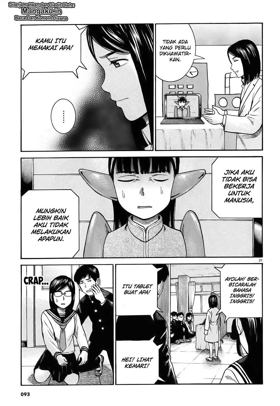 Halaman 23