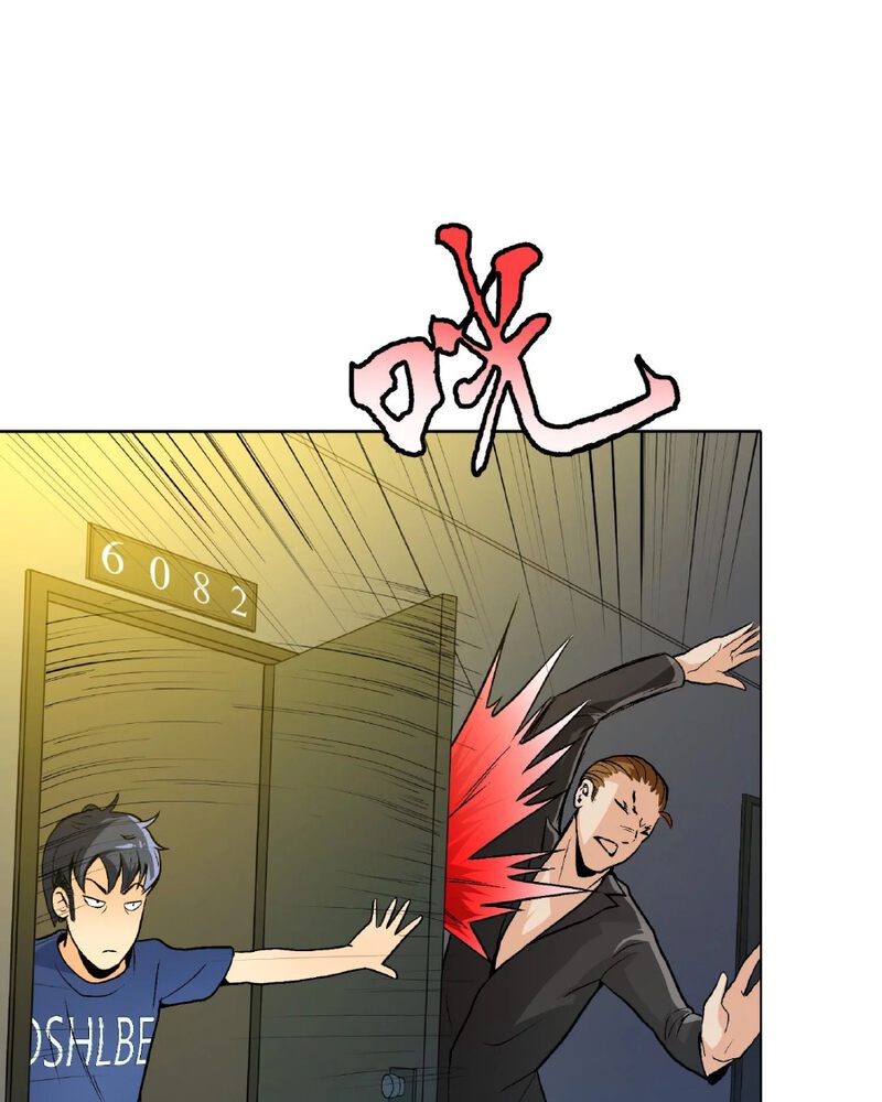 Xianzun System in the City Chapter 07 Gambar 33