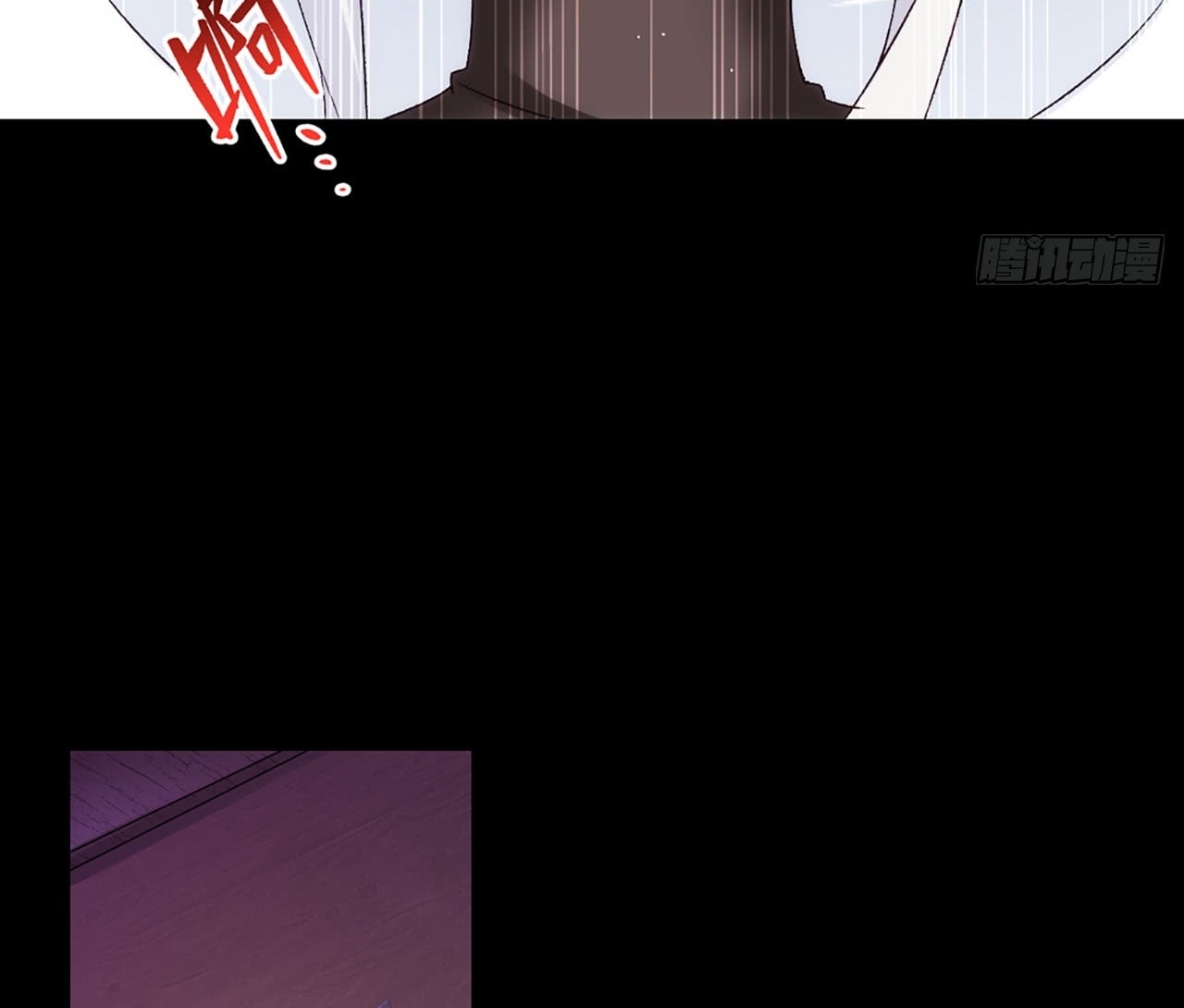 Useless Young Master Chapter 3 halaman 73