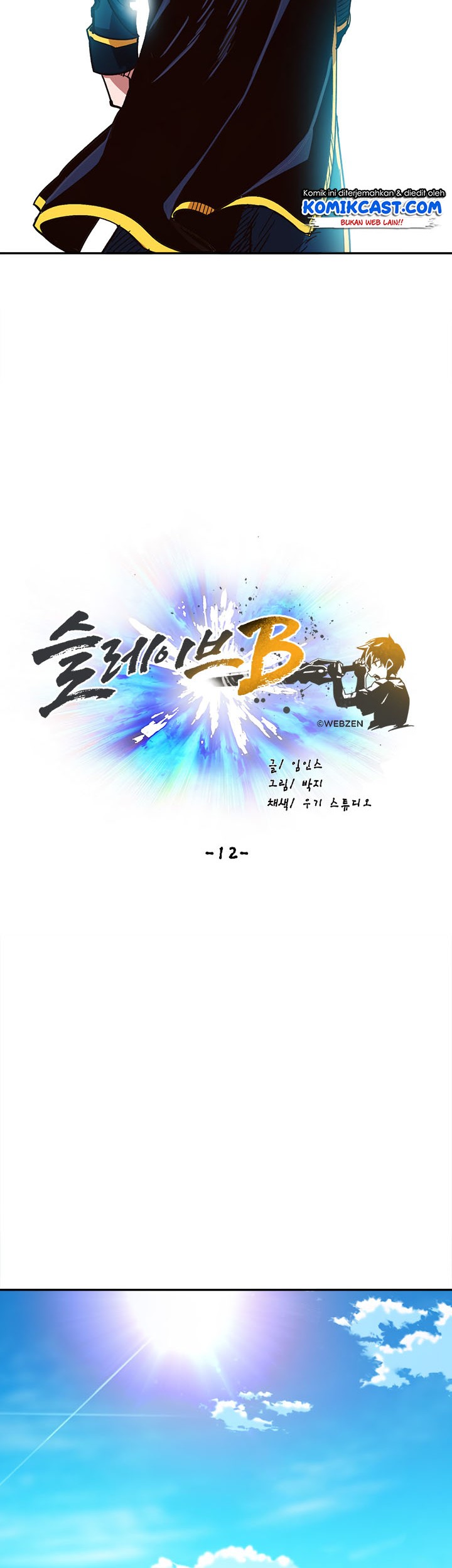 Slave B Chapter 12 halaman 26