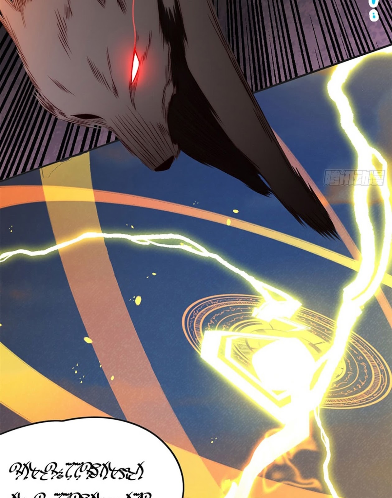 Useless Young Master Chapter 6 halaman 29
