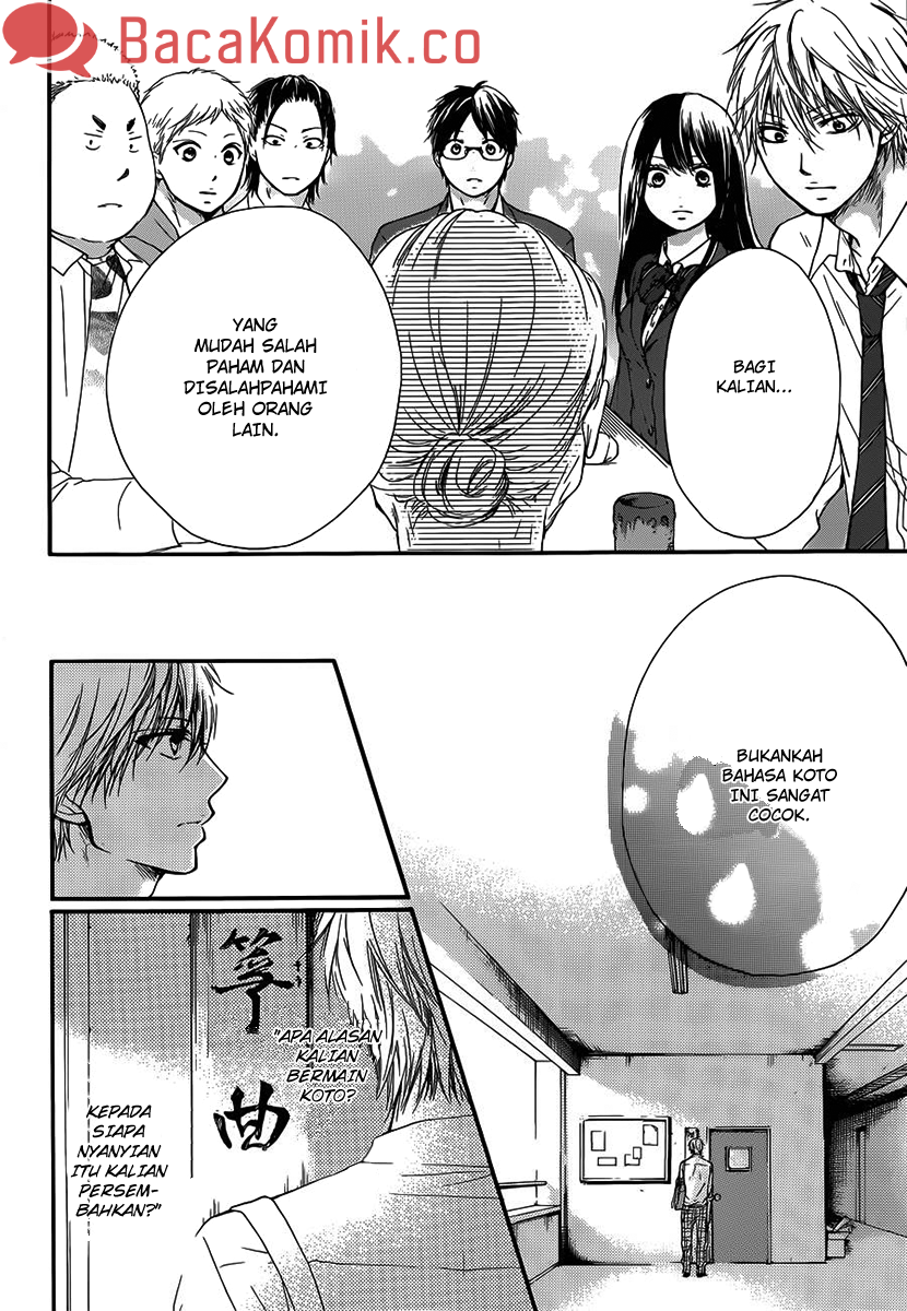 Kono Oto Tomare! Chapter 07 Gambar 27