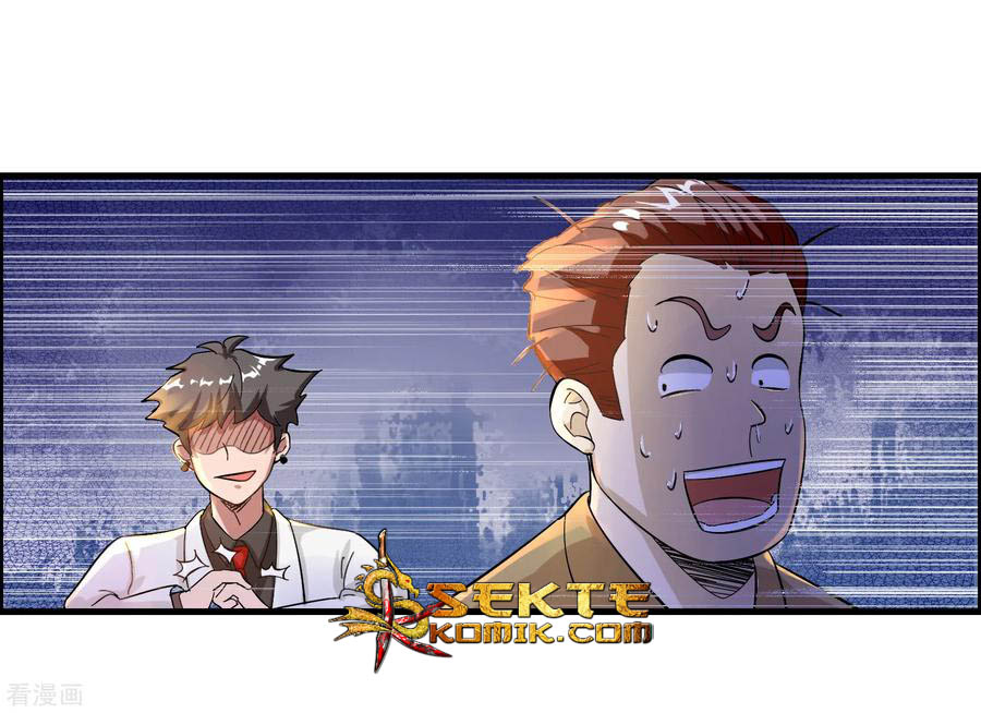 Outlander Tyrant Supplier Chapter 27 halaman 28