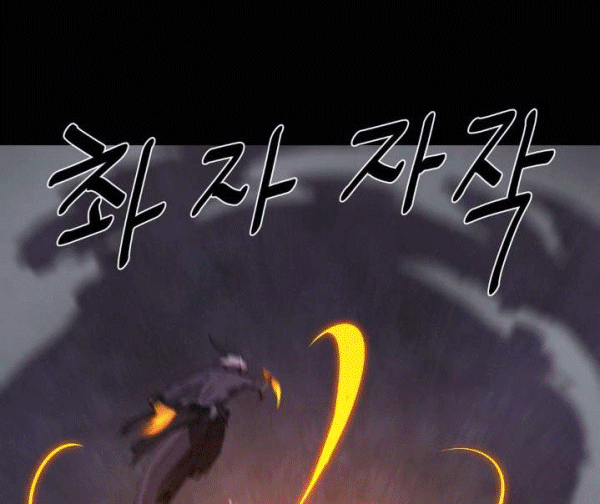 The Devil Boy Chapter 77 halaman 28