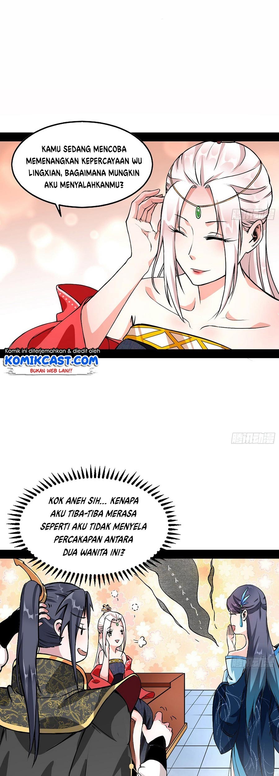 I’m An Evil God Chapter 43 halaman 26