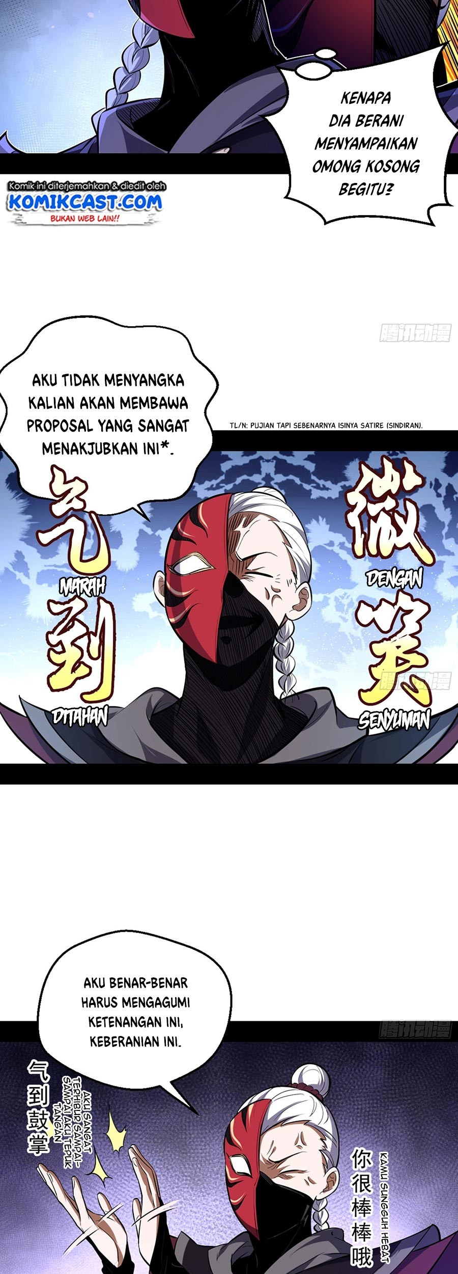 I’m An Evil God Chapter 42 halaman 31