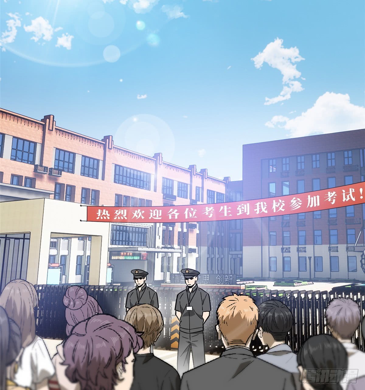 Global Gao Wu Chapter 17 Gambar 29