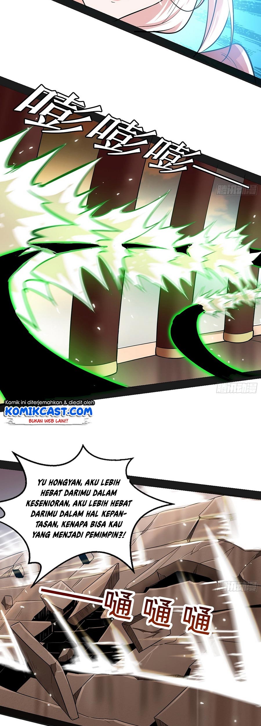 I’m An Evil God Chapter 47 halaman 34