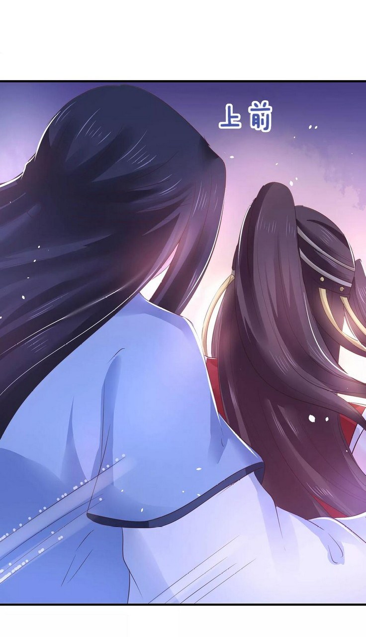 Dragon Princess Chapter 20 halaman 31