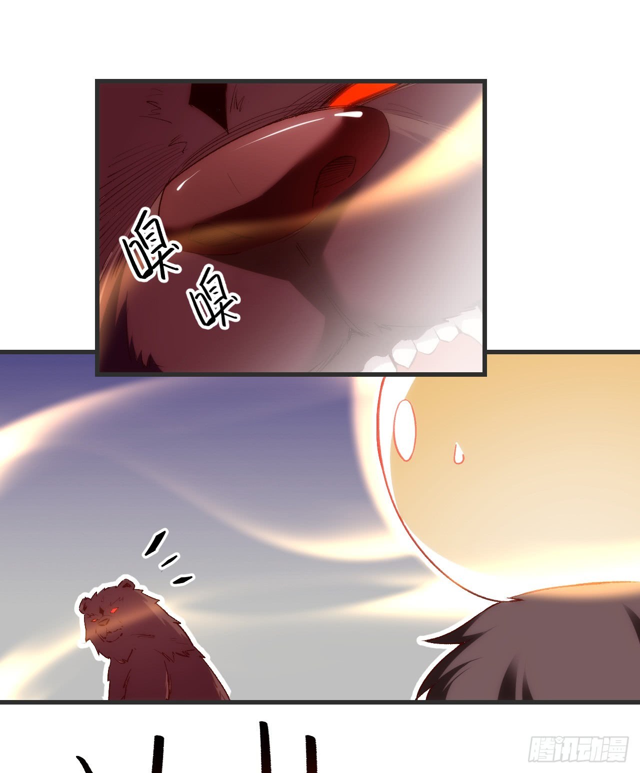 Useless Young Master Chapter 23 halaman 13