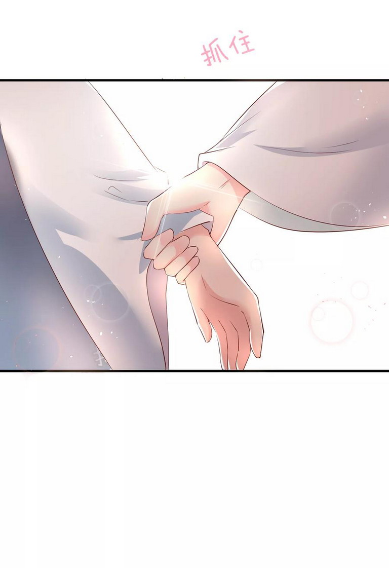 Dragon Princess Chapter 26 halaman 23