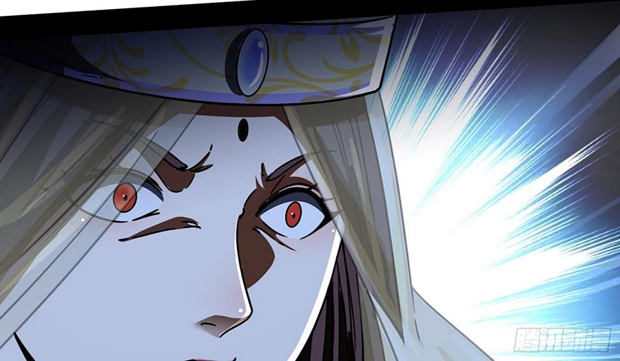 I’m An Evil God Chapter 51 halaman 40