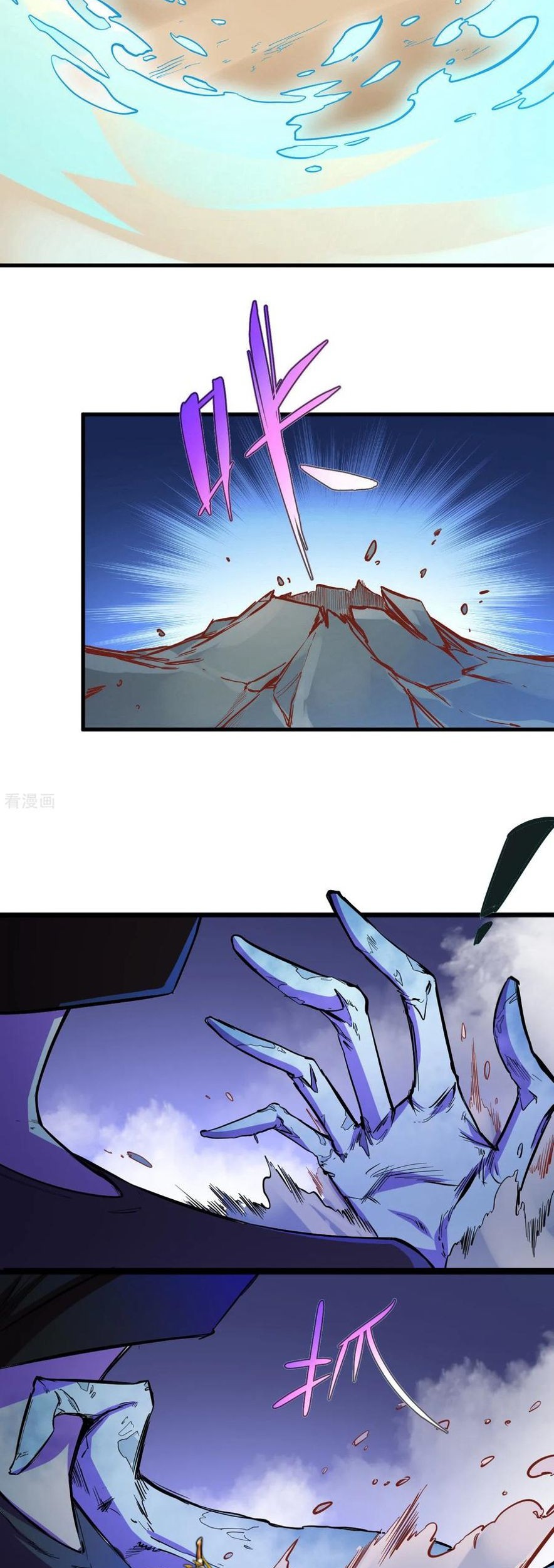 The Real King Chapter 8 halaman 16
