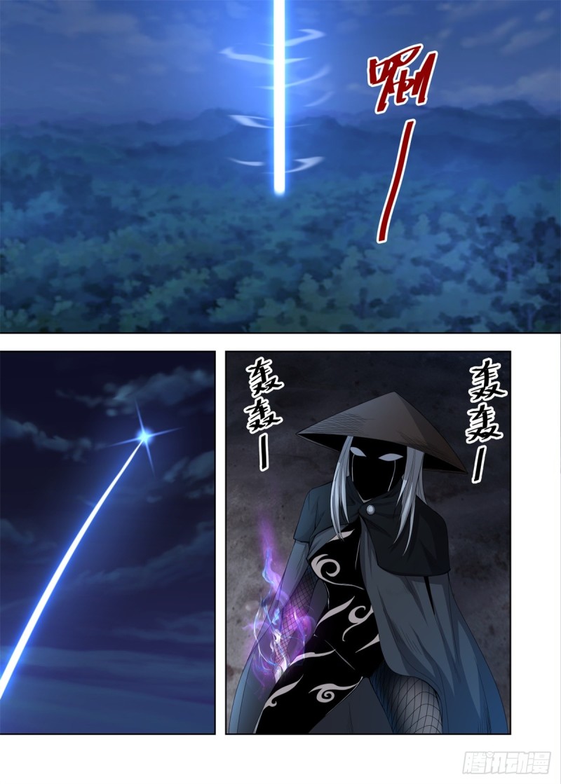 Extreme Mad Emperor System Chapter 06 Gambar 13
