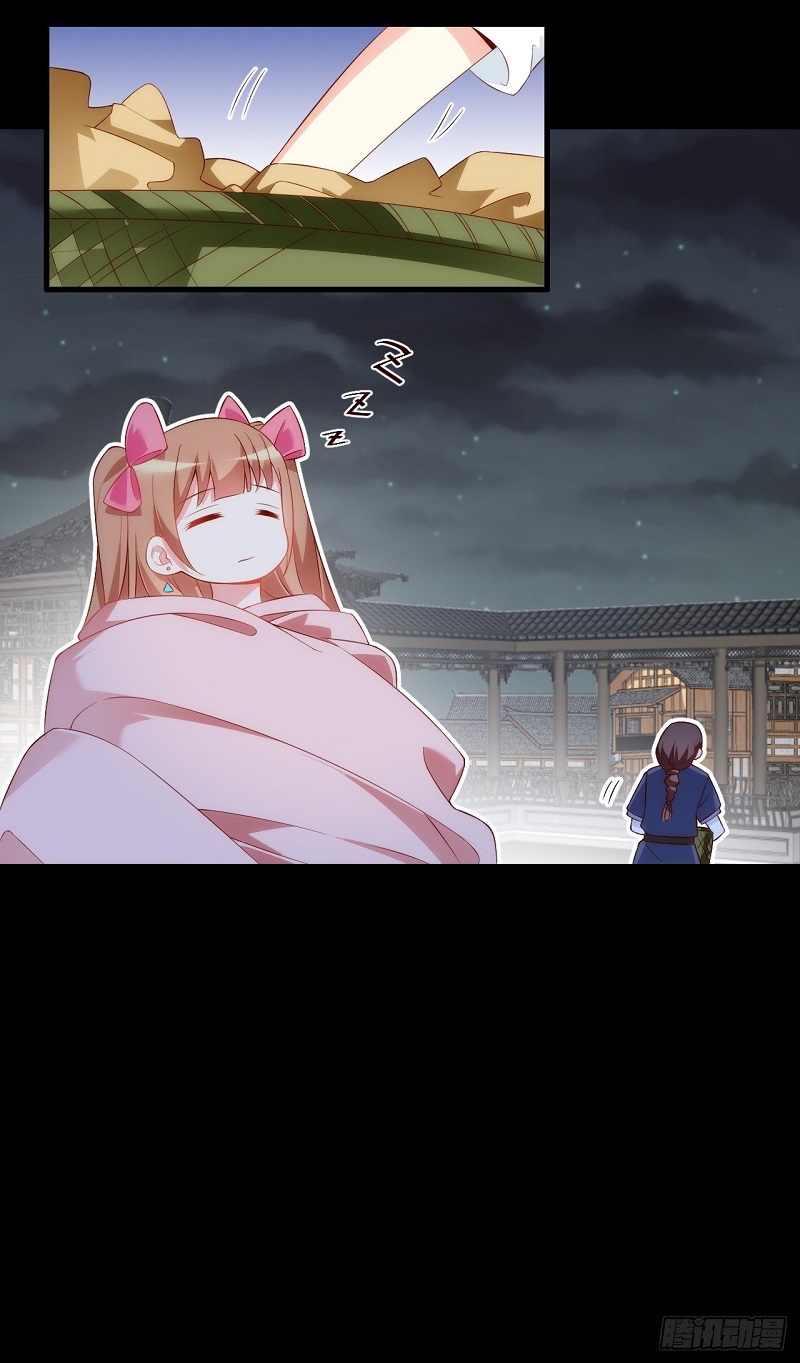 Useless Young Master Chapter 27 halaman 15