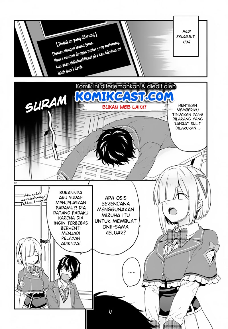 Jishou F-Rank no Oniisama ga Game de Hyouka sareru Gakuen no Chouten ni Kunrin suru Sou desu yo? Chapter 18 Gambar 13