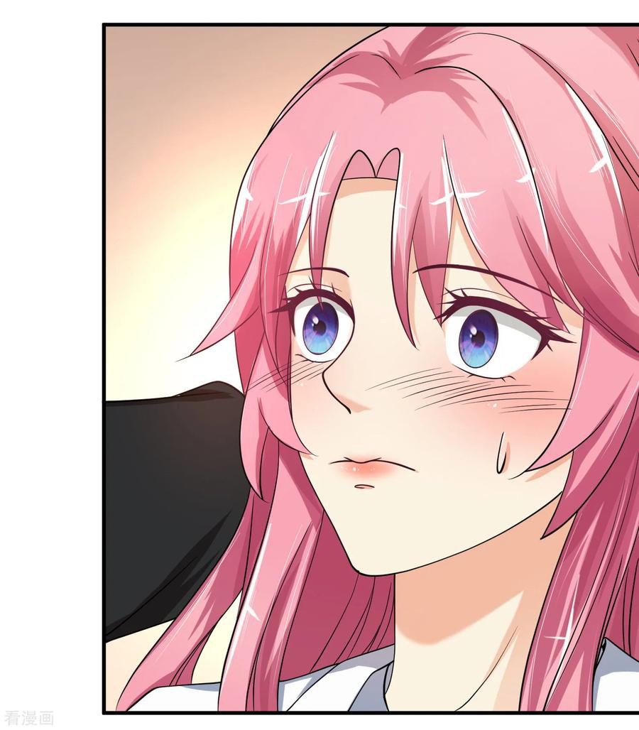 Peerless Medical Saint Trailer Chapter 19 halaman 26