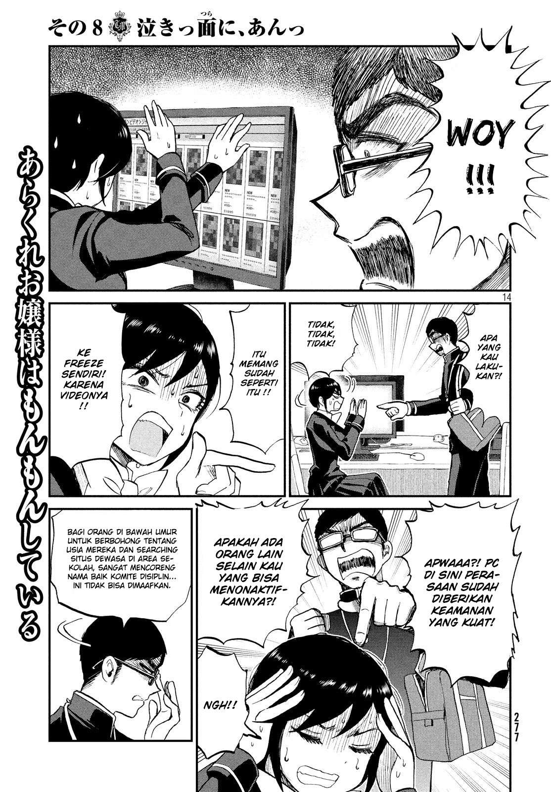 Halaman 14