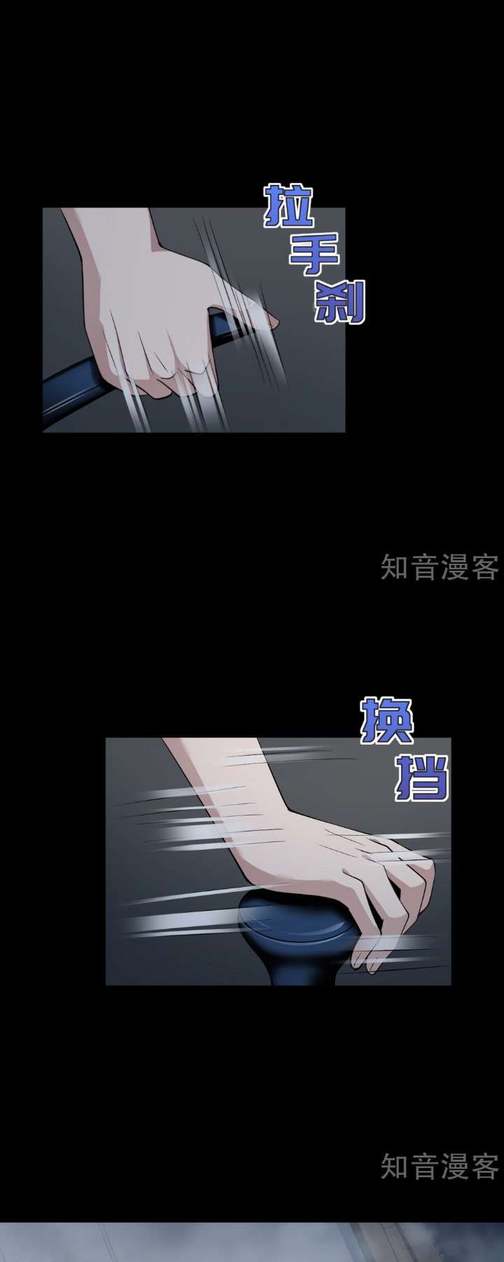 Dushi Xiewang Chapter 7 Gambar 19
