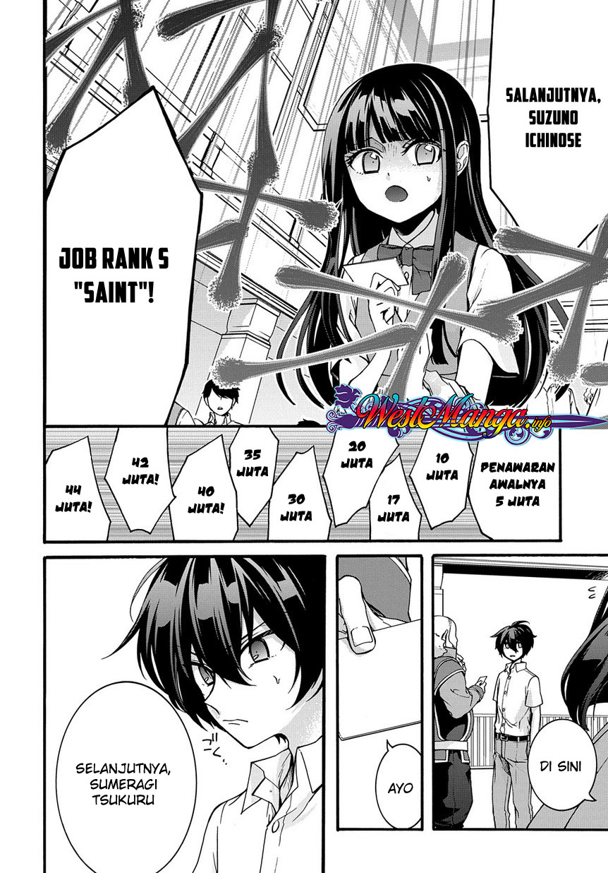Garbage Brave: Isekai ni Shoukan Sare Suterareta Yuusha no Fukushuu Monogatari Chapter 01.1 Gambar 13