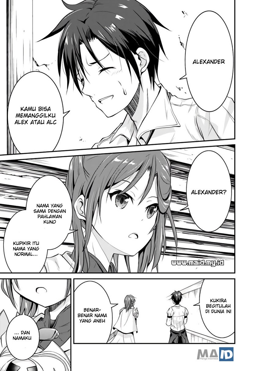 Save & Load no Dekiru Yadoya-san Chapter 1 halaman 23