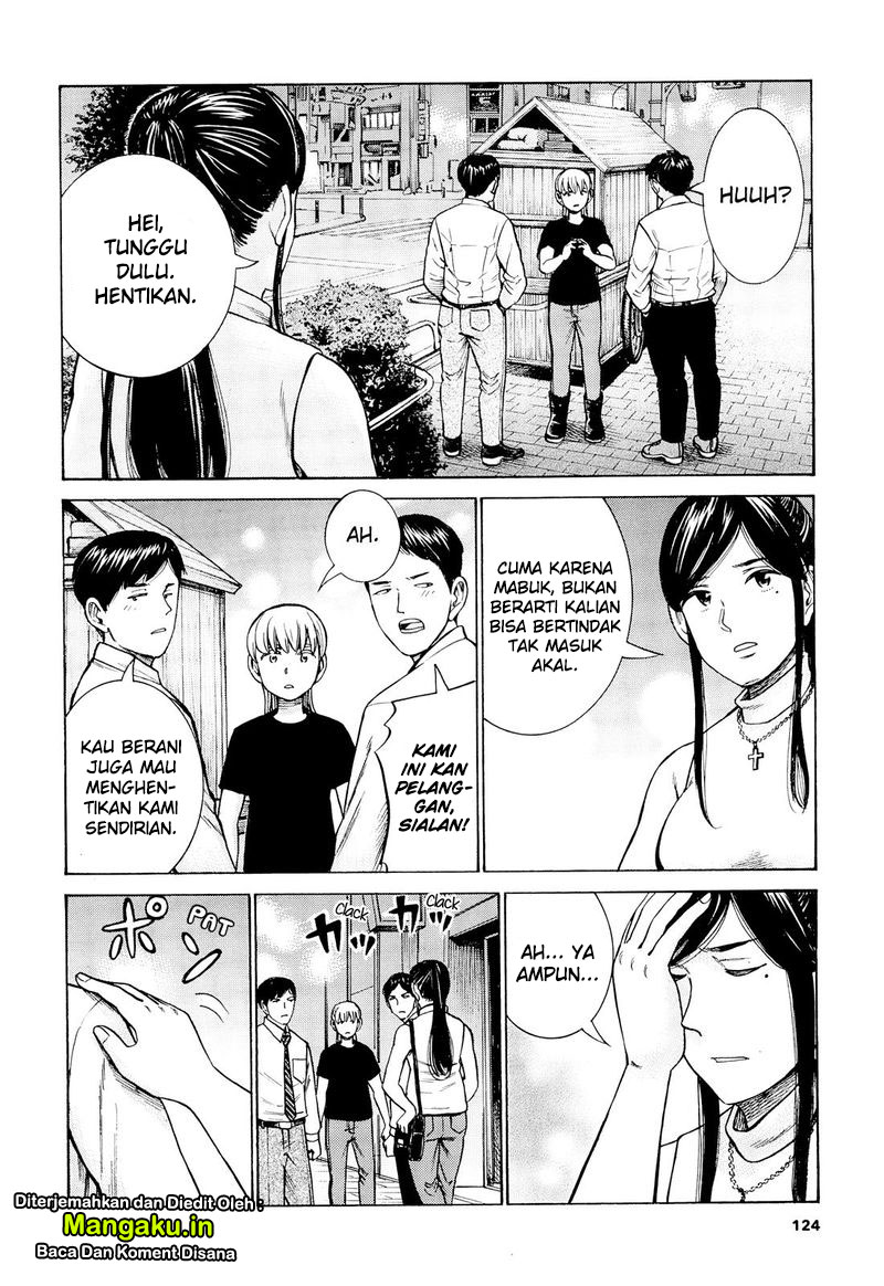 Halaman 14